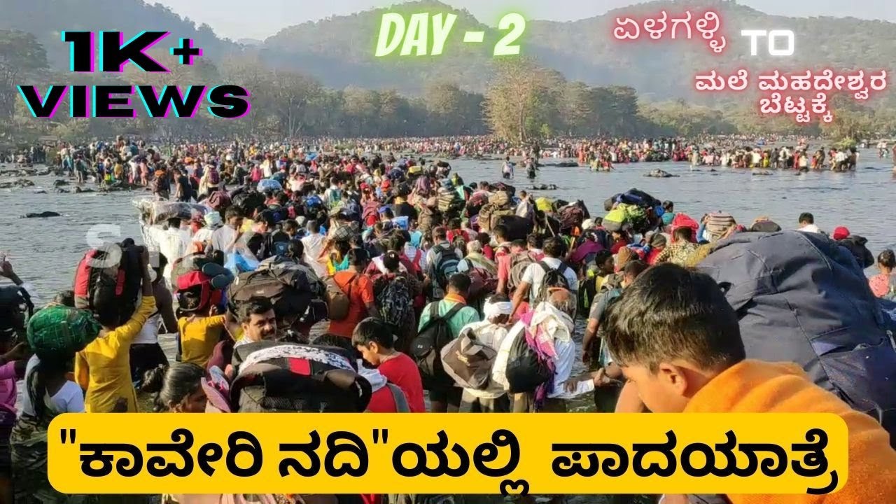 2023 Shivaratri habba | 