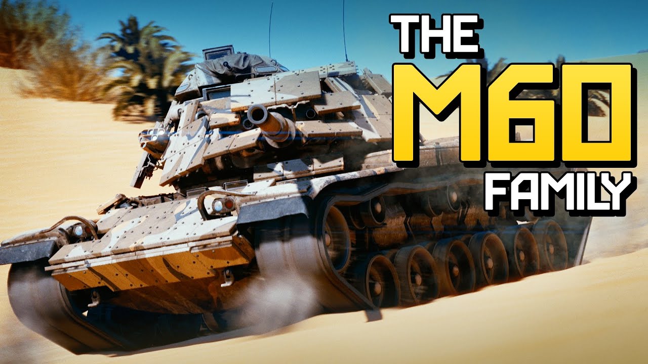 Семейство M60 / War Thunder