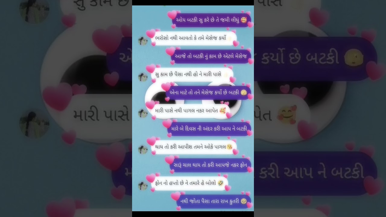 Who has to do this when the installment comes🤣#love #aajrati #sad #gujarati #song #gujratistetus#funny