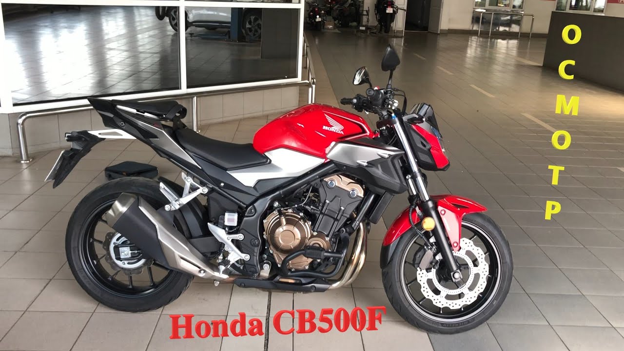 Мотоподбор. Осмотр и оценка Honda CB500F 2019 года за 5600$. Хороший мот для новичков. Лето 2022