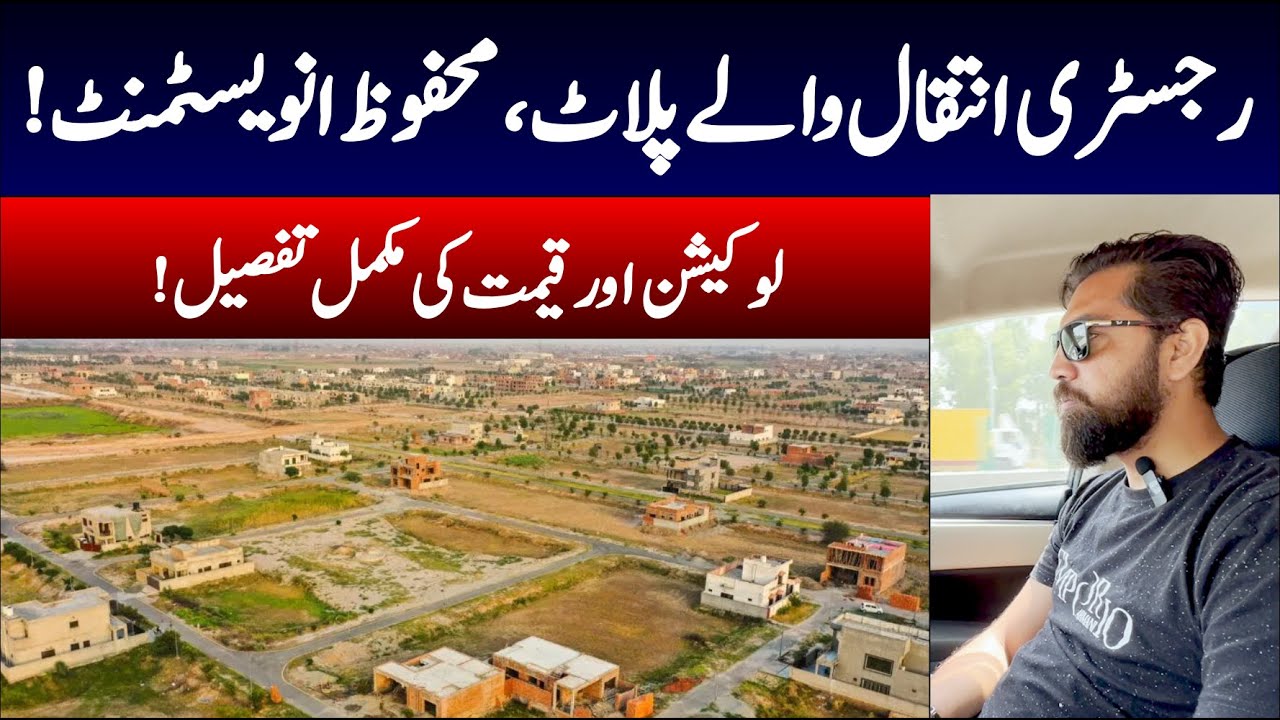 Zamar Valley Islamabad || Latest Site visit || Cheapest possession plots in Islamabad