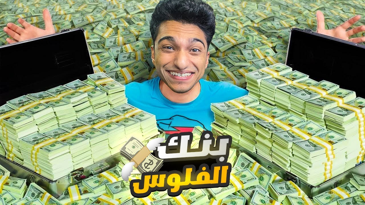 اول لعبه في العالم بتقدر تصنع فيها فلوس😱 محاكي البنك الحلقه الاولي🔥| banker simulator