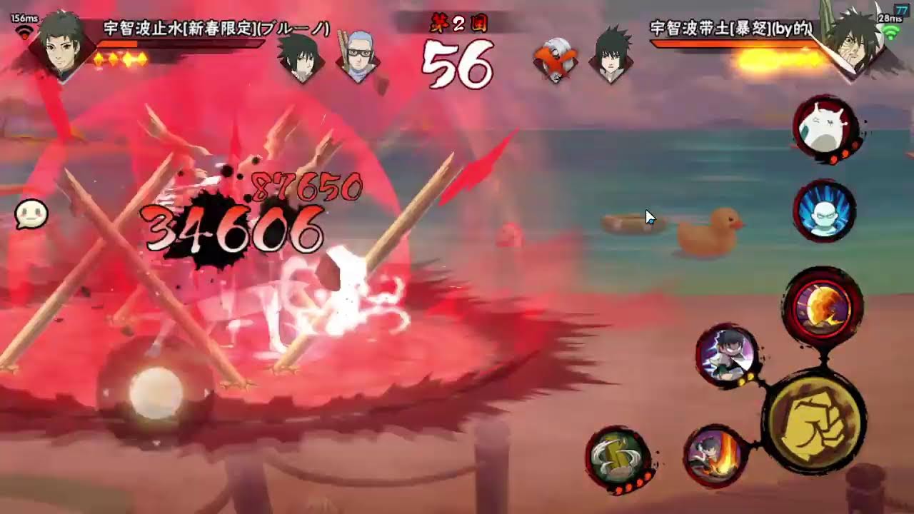 RANKED DOS INSCRITOS #2 - Naruto Mobile
