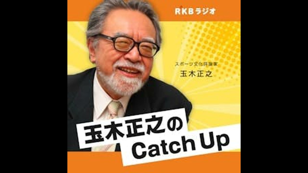 ミラノ･コルチナ冬季五輪を