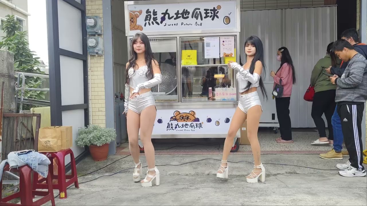 2026年1月25日 台南安定 熊丸地瓜球 開幕 # 舞者 : 小Q \ 君兒