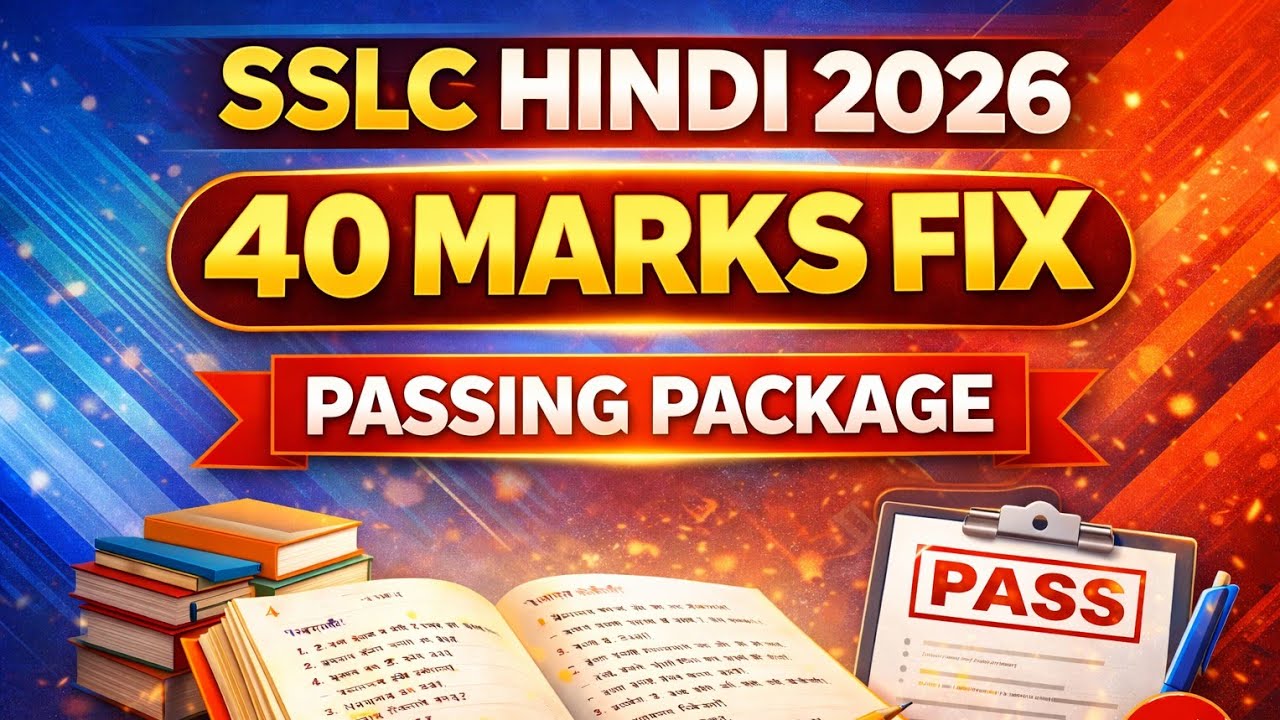 SSLC Hindi passing package 2026 l  10th Hindi passing package 2026