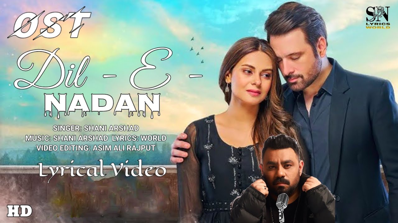 Dil E Nadan Ost Full (LYRICS) Song_Shani Arshad_Geo Entertainment_SN Lyrics World_Asim Ali Rajput