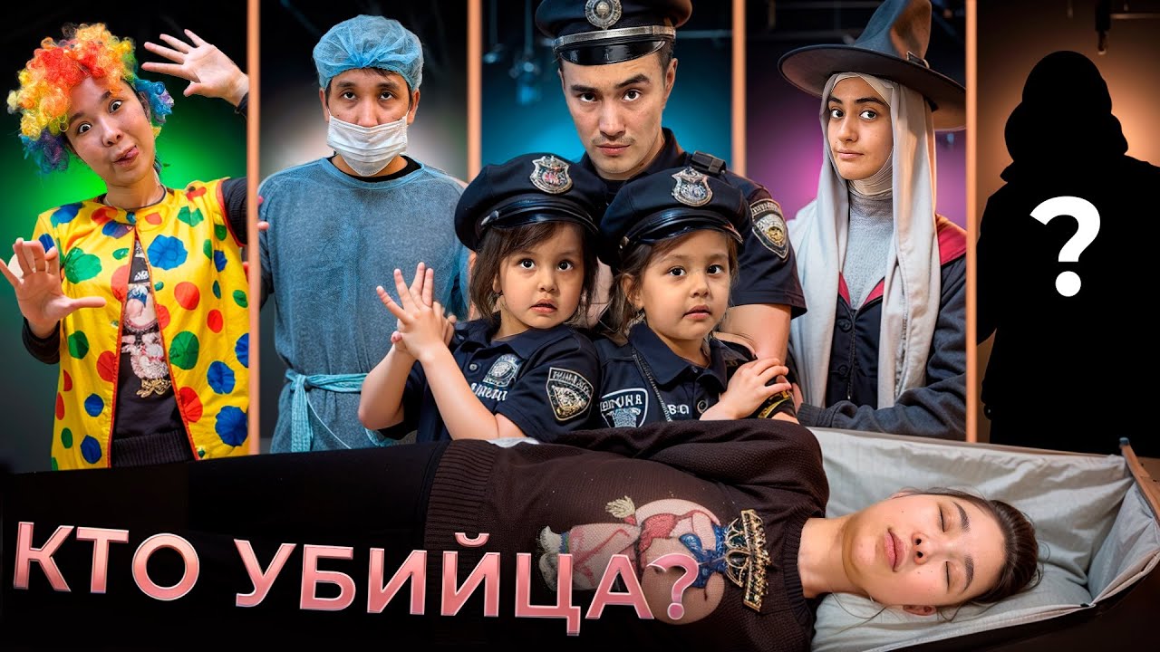 КІМ УБИЦАА?😱 НАЗЫМДЫ КІМ ӨЛТІРДІ😭 АМИНА МЕН АНИСА КҮДІКТІНІ ҰСТАДЫ МАА? @nazzkoni_ @molzhan 