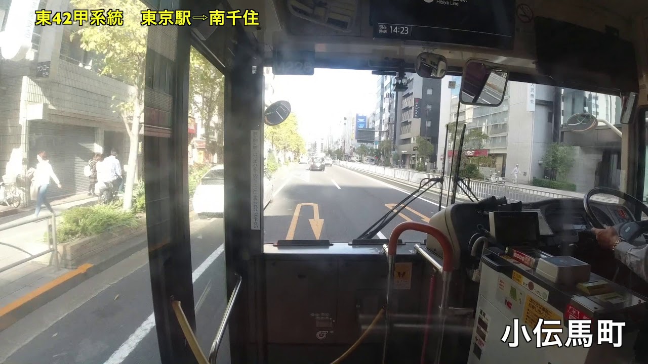 都バス前面展望　東42甲系統　東京駅八重洲口➡︎東武浅草駅　2019年11月