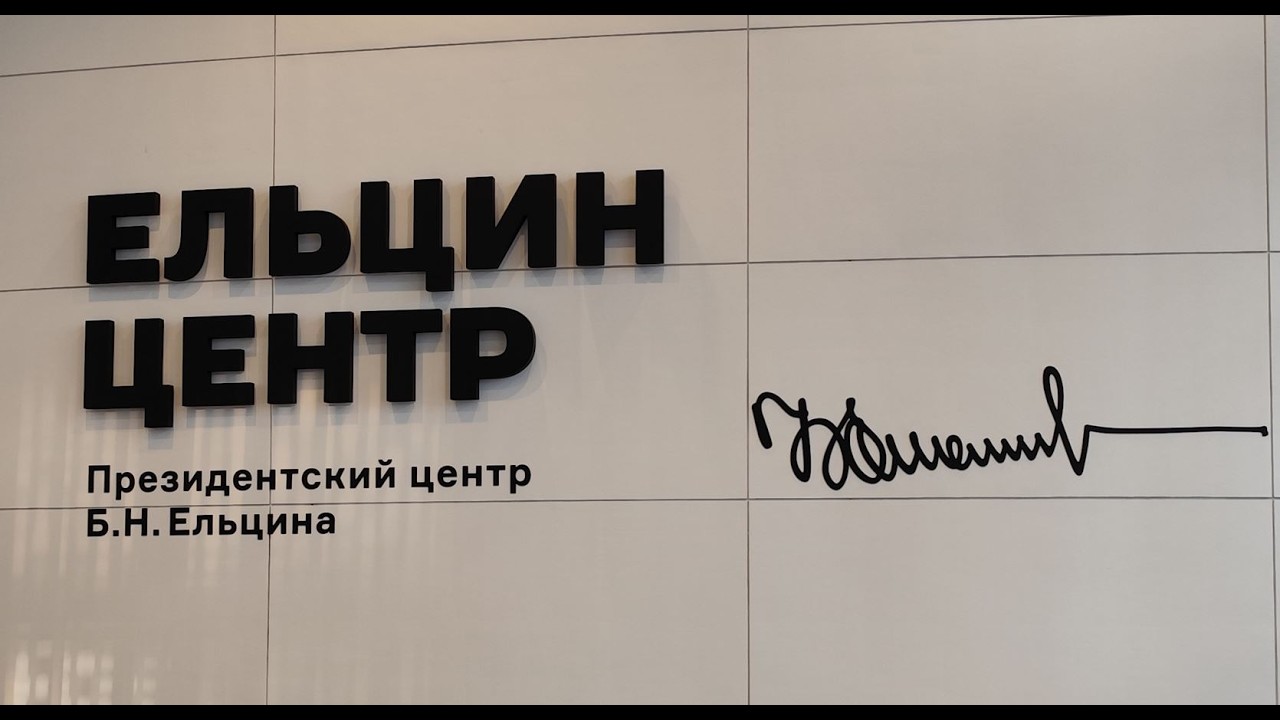 MB SPRINTER 519 ТРАНСПОРТЕЙШН Ч 20 Ельцин центр, ЕКАТЕРИНБУРГ ЧЕЛЯБИНСК