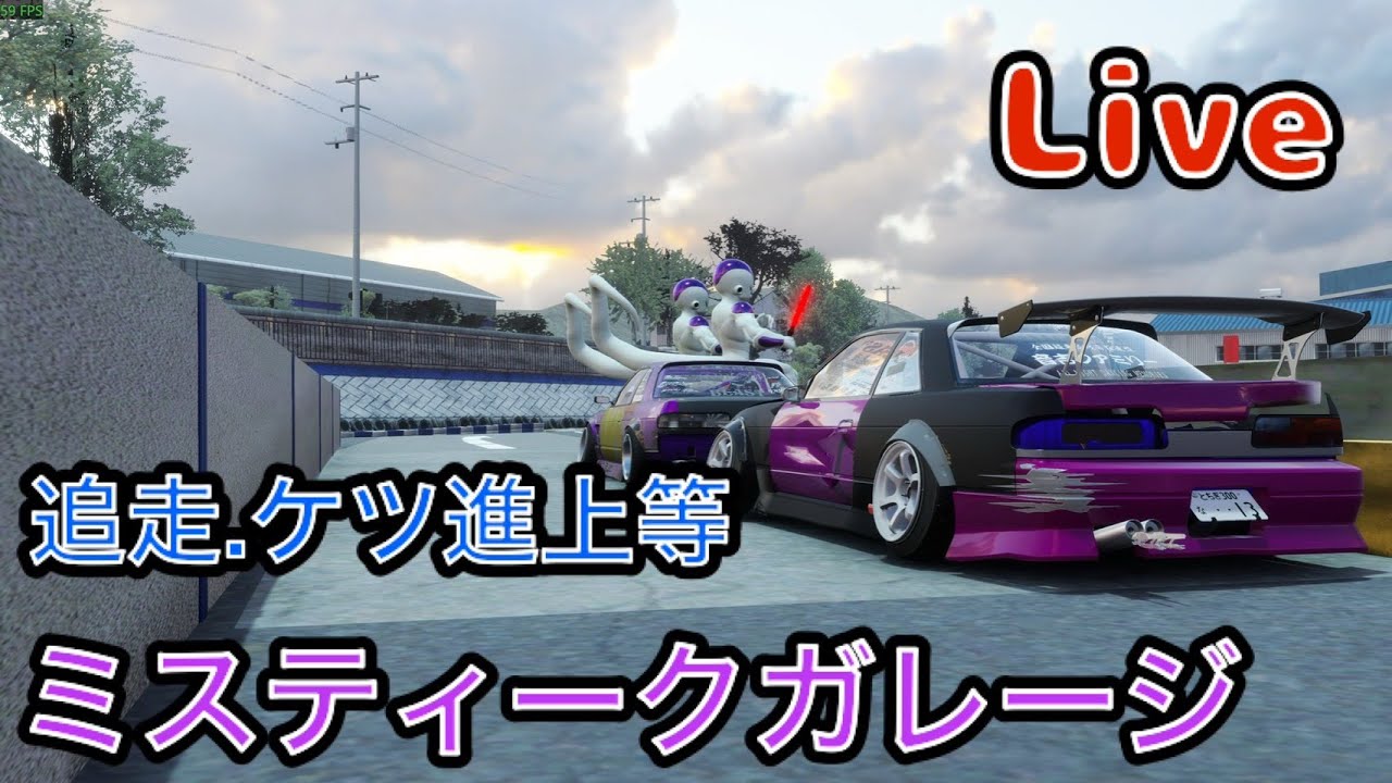 「カーエックス」KINOアプデ　参加型