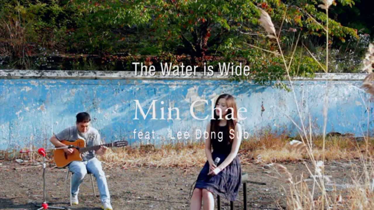 민채 The Water is Wide