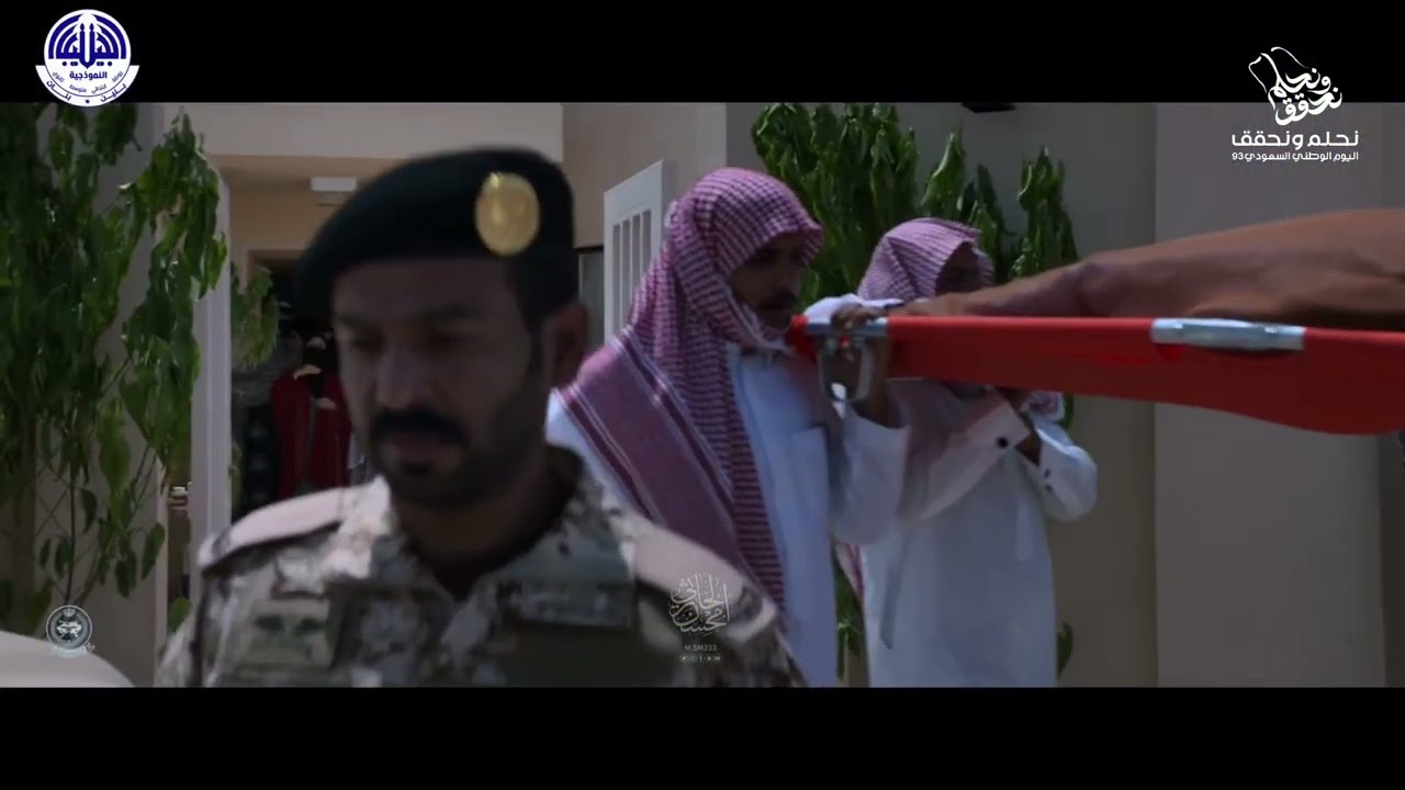 مدارس الجيل الاهليه بنات محافظة الطائف اليوم الوطني ٩٣