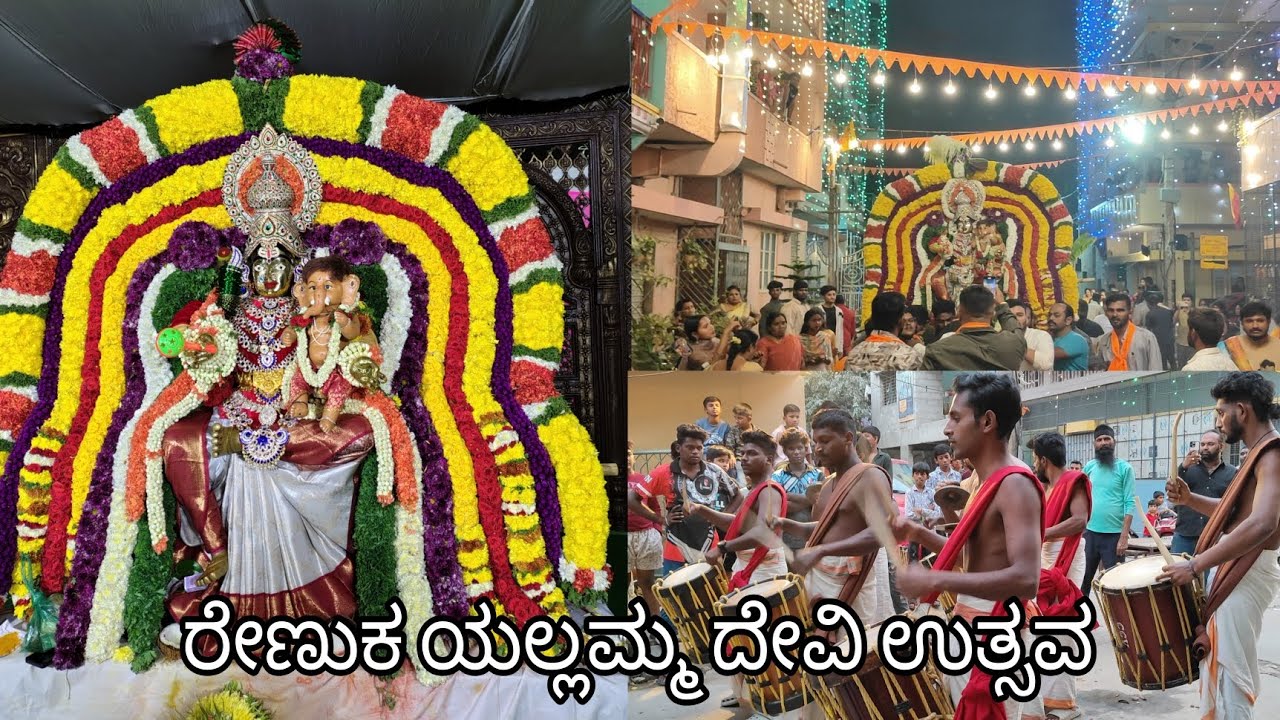 ರೇಣುಕ ಎಲ್ಲಮ್ಮ ದೇವಿ ಉತ್ಸವ, ತಮಟೆ ಡ್ಯಾನ್ಸ್ , ಮೆರವಣಿಗೆಯನ್ನು ನೋಡಬಹುದಾಗಿದೆ ಕೇರಳ ಶೈಲಿಯ ಕಲೆಯನ್ನು ಒಳಗೊಂಡಿದೆ.
