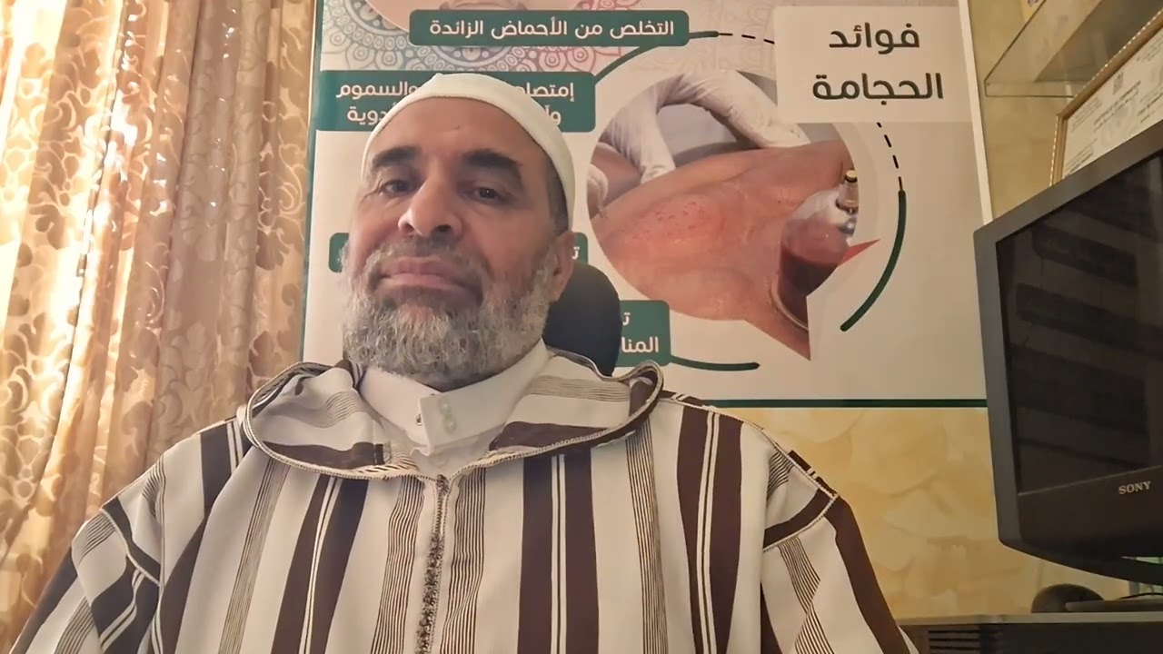 إياكم والجلوس في الطرقات  .          أبو معاذ محمد 