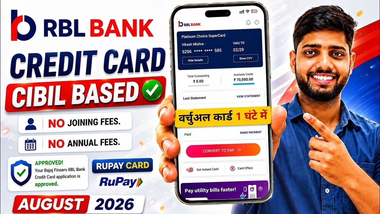 RBL credit card apply online | RBL Shoprite credit card apply | How to apply for RBL Bank credit ...