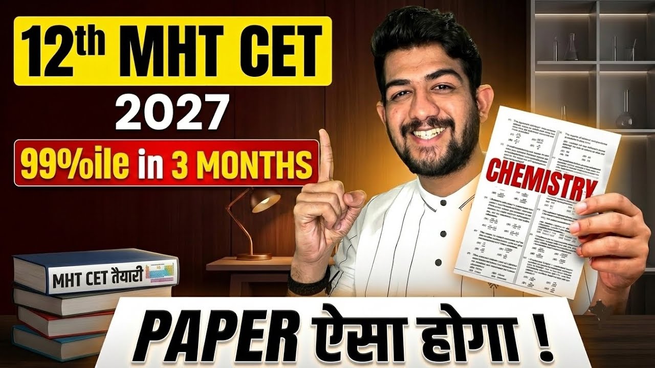 🚨 MHT-CET 2027: how to SCORE 99%TILE in 3 MONTHS ! | MHTCET 2027 Preparation for 99%ile+ #mhtcet2027