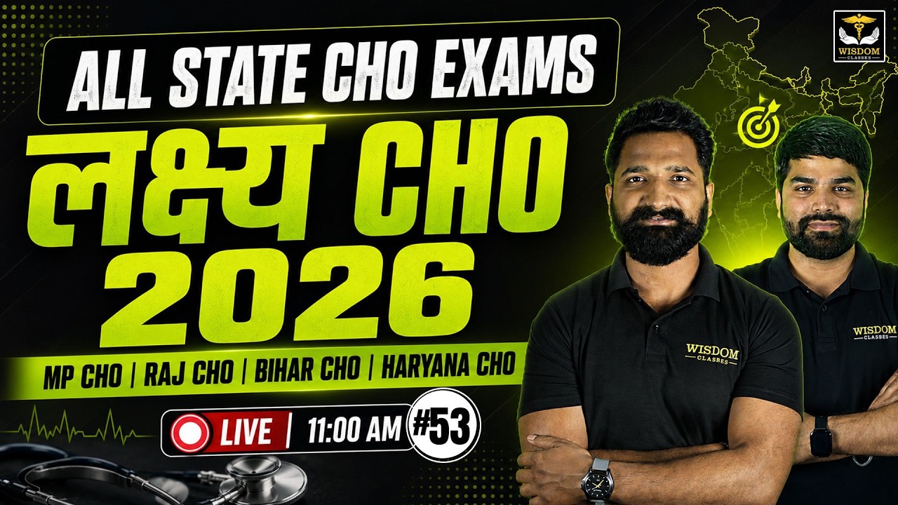 All State CHO | Rajasthan, MP, Haryana, Bihar CHO | लक्ष्य CHO Series 2026 Marathon Class 53