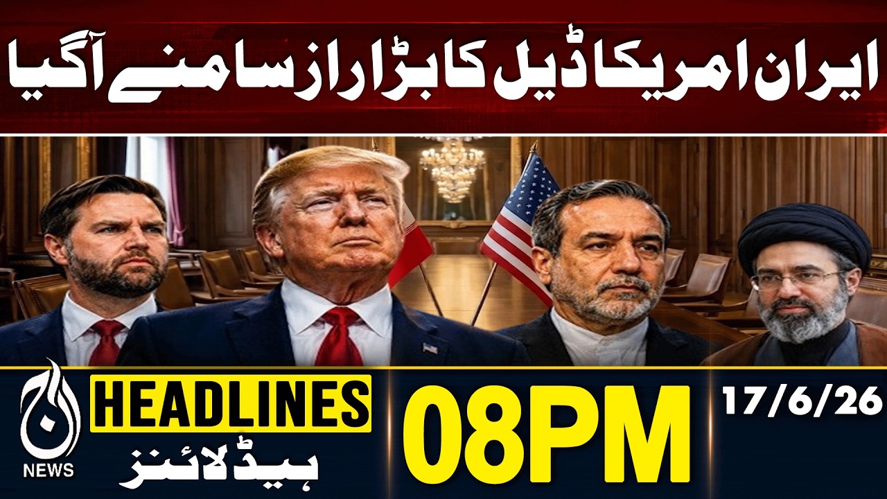Iran-US Deal Secret Revealed | Key Details of Historic Agreement Surface | 08PM HEADLINES 17JUNE 26