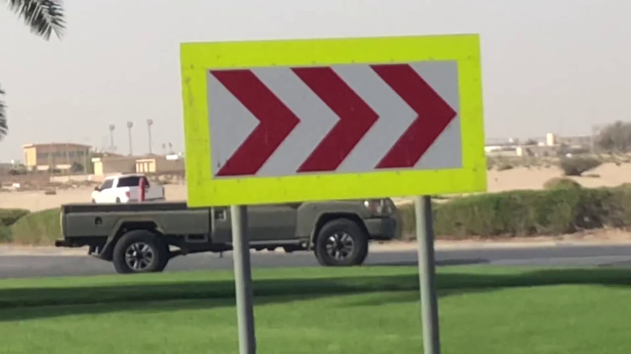 استعراض هل السلع