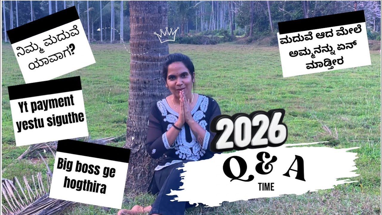 2026 first QNA | ನಿಮ್ಮ ಪ್ರಶ್ನೆಗೆ ನನ್ನ ಉತ್ತರ | #qna #vlogs 