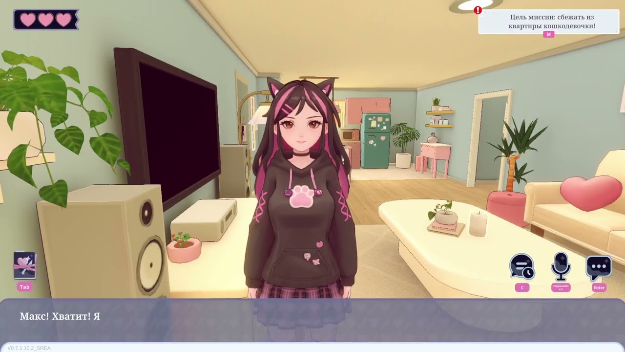AI2U: With You 'Til The End