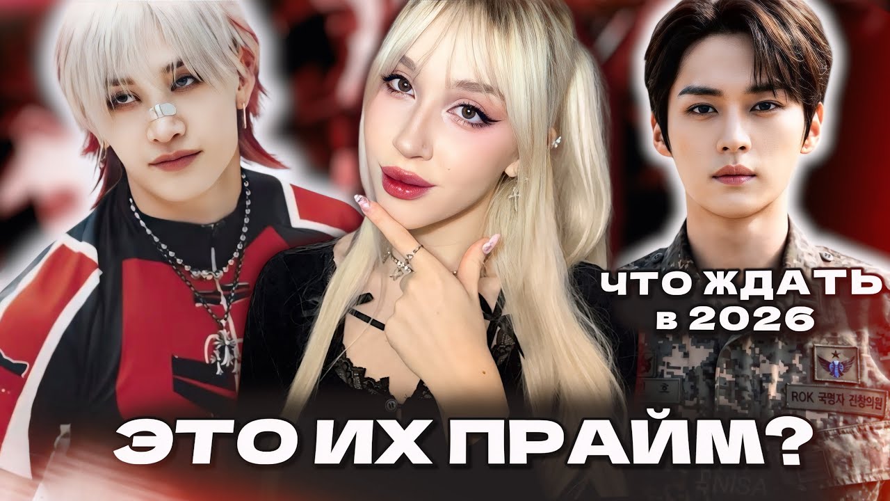 2025 ИЗМЕНИЛ STRAY KIDS НАВСЕГДА | ВСЕ СОБЫТИЯ, РЕКОРДЫ и УСТАЛОСТЬ