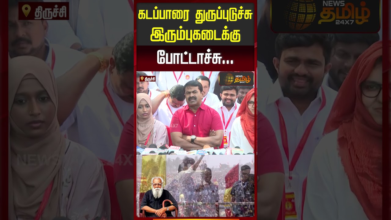 மீண்டும் 