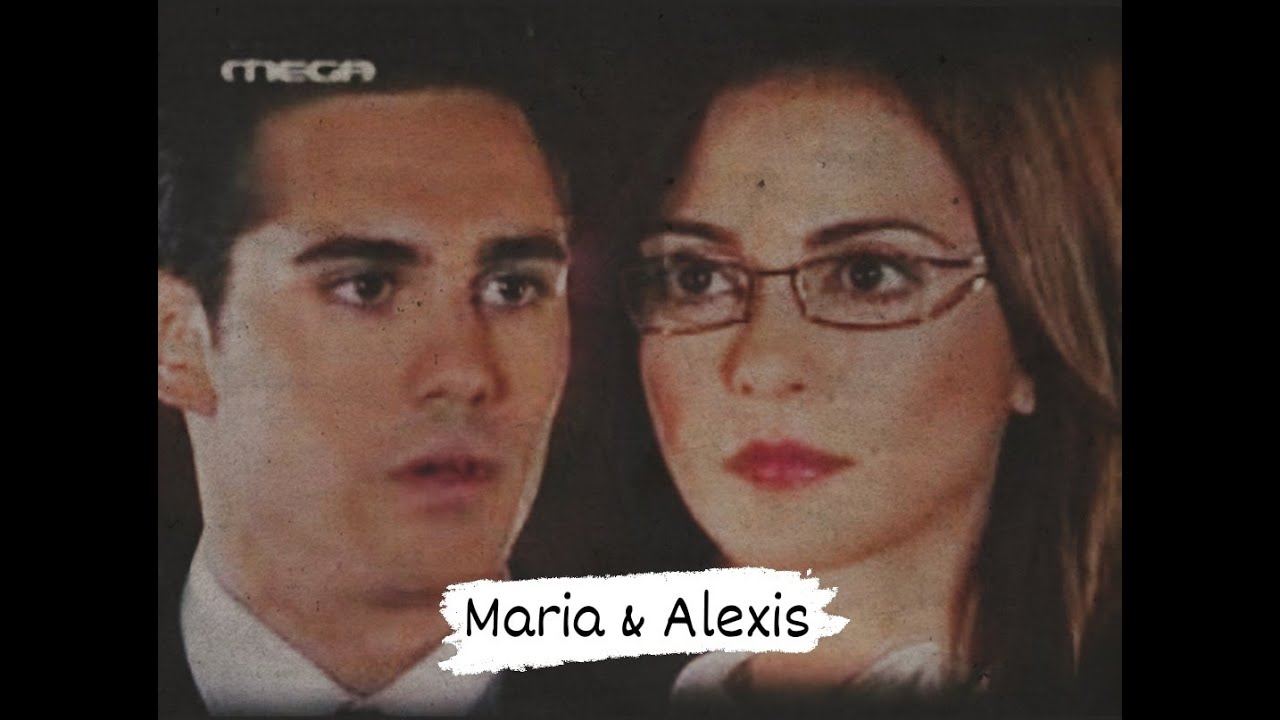 Μαρία & Αλέξης Μπορείς και χειρότερα | Maria & Alexis - Mporeis kai xeirotera