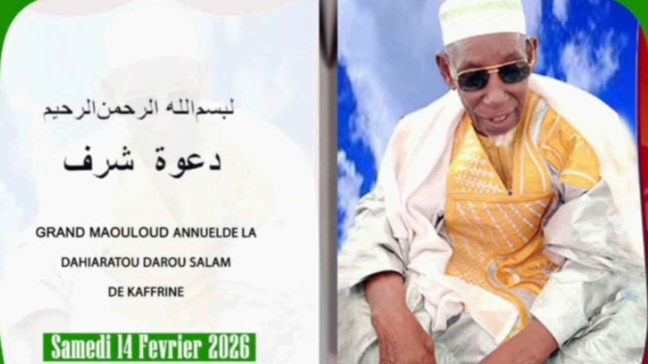 MAOULOUD DAHIARATOU DAROU SALMA KAFFRINE  2026
