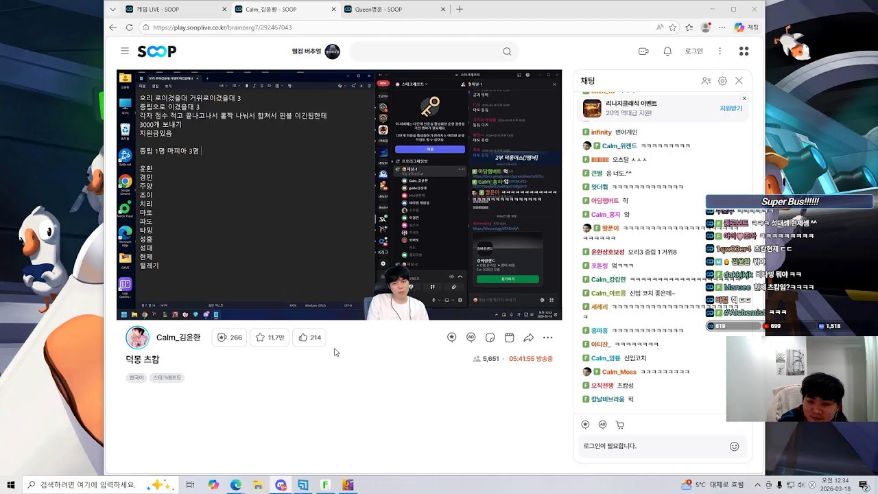 스타 변현제vs재호형 7/4 중국스폰