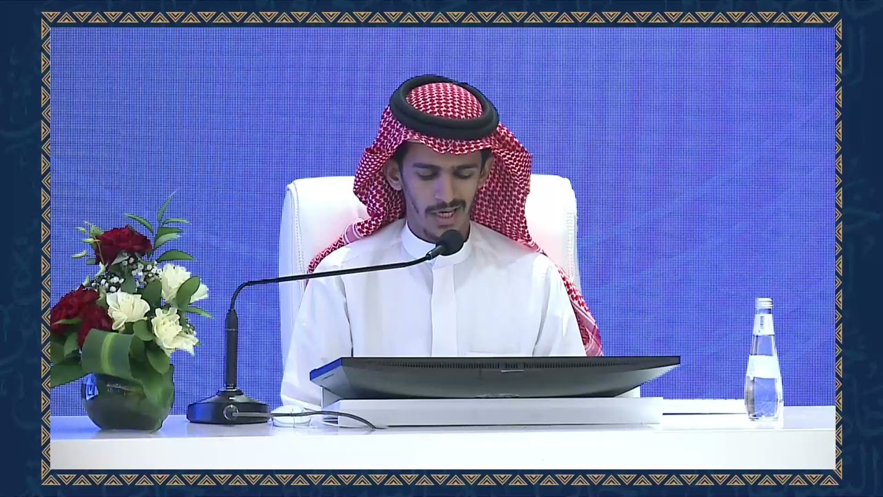 تلاوة المتسابق محمد بن خالد فريد المشارك بالفرع الخامس