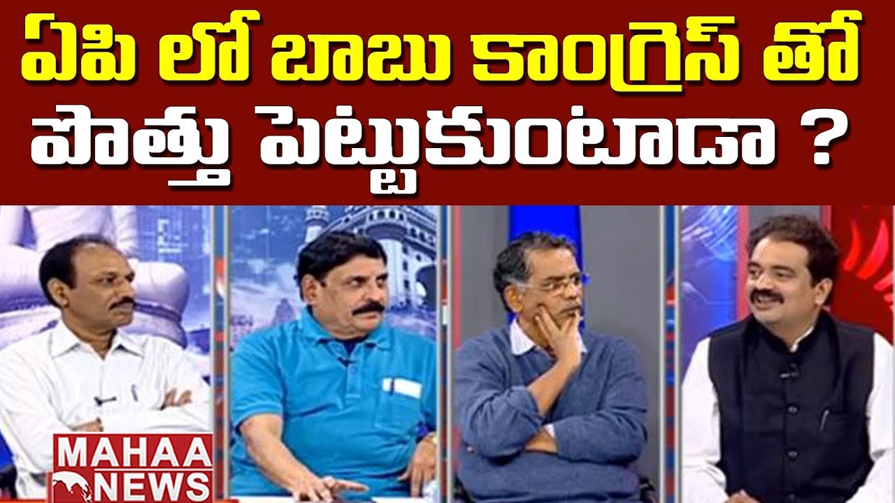 Problems with VVPats During Elections | Prime Time Debate #2 | Mahaa News