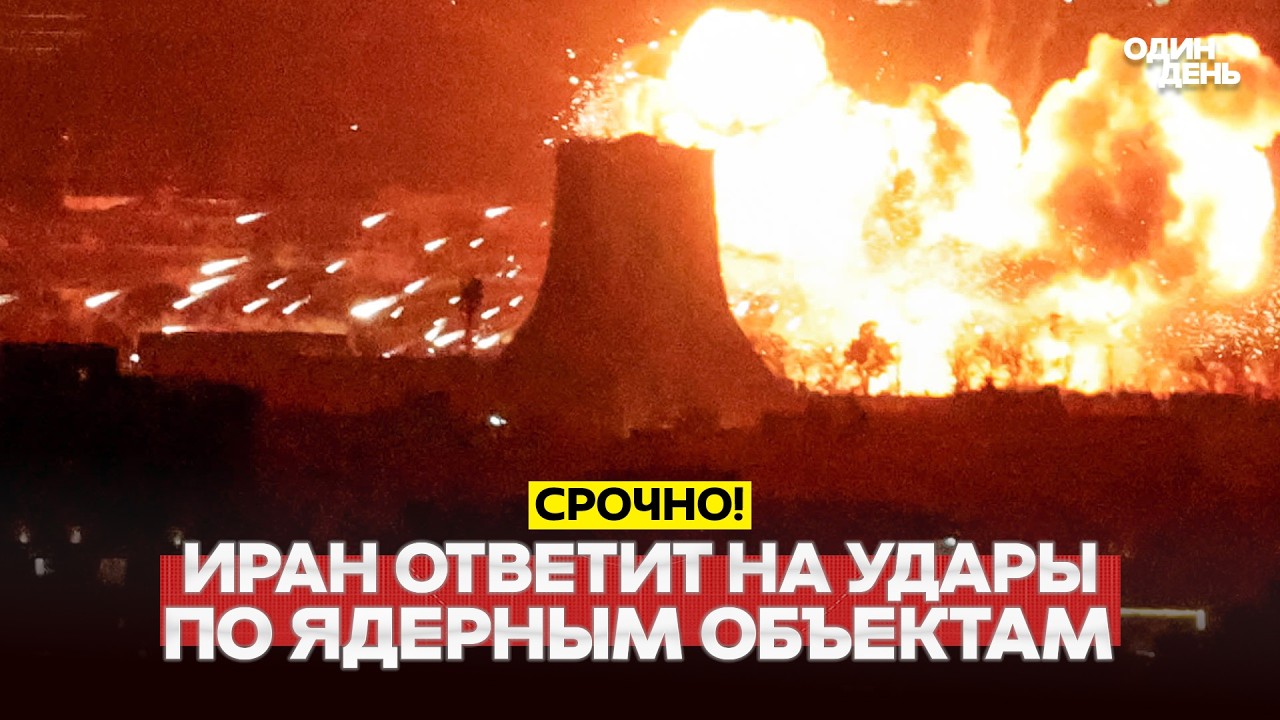 🔴 СРОЧНО США БУДУТ КОНВОИРОВАТЬ ТАНКЕРЫ С НЕФТЬЮ #новости #одиндень