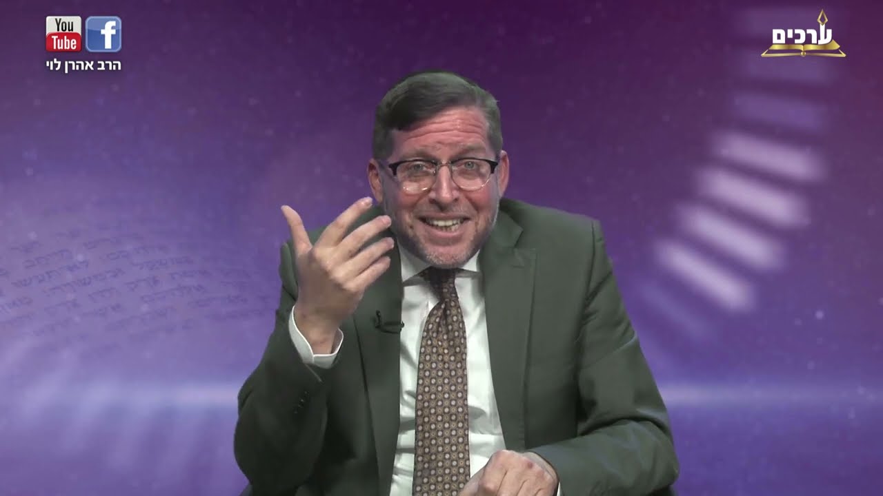 חוזרים בשאלה? אין דבר כזה | פרשת לך לך עם הרב אהרן לוי
