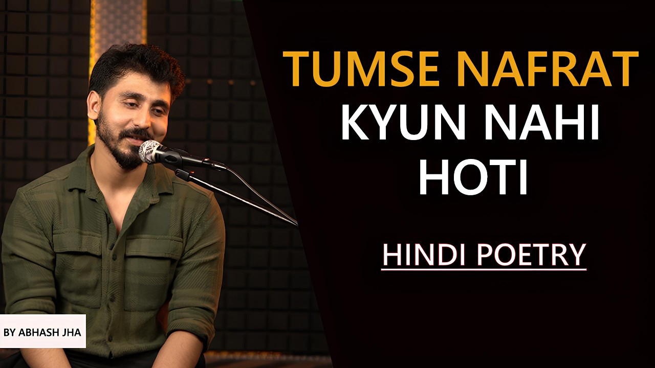 Tumhe Chahna Hai - Lekin Paana Nahi | One Sided Love Poetry by Abhash Jha | Rhyme Attacks