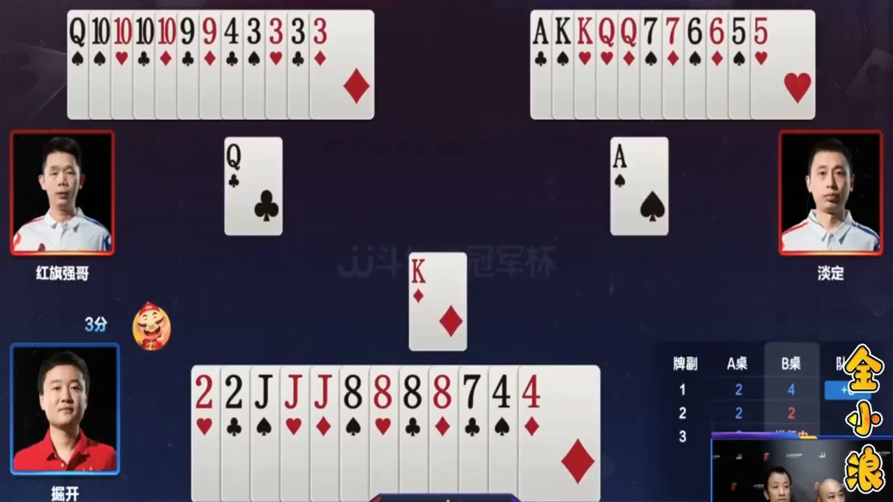 宋博硕必输牌奇迹般的捡漏，只因农民贪炸而打出送分操作