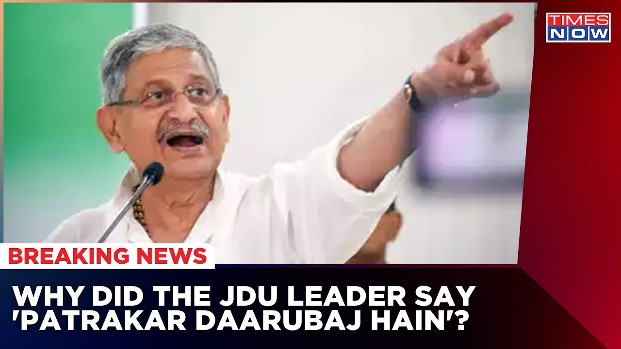 BSP's Sanjay Jaiswal Condemns JDU's Lalan Singh's Huge Statement 'Patrakar Daarubaj Hain'