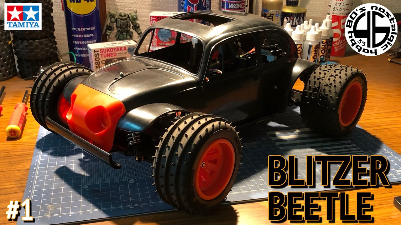タミヤ ブリッツァービートル＃1「ローマウントボディマウント制作」tamiya blitzerbeetle