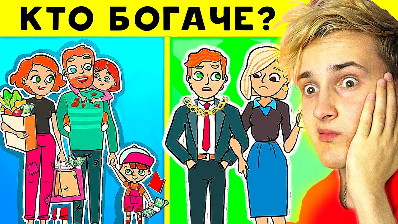 🔎 ПРОКАЧАЙ СВОЙ МОЗГ 🌌 13 ЗАГАДОК НА ЛОГИКУ КОТОРЫЕ СЛОМАЮТ ТВОЙ МОЗГ 😨