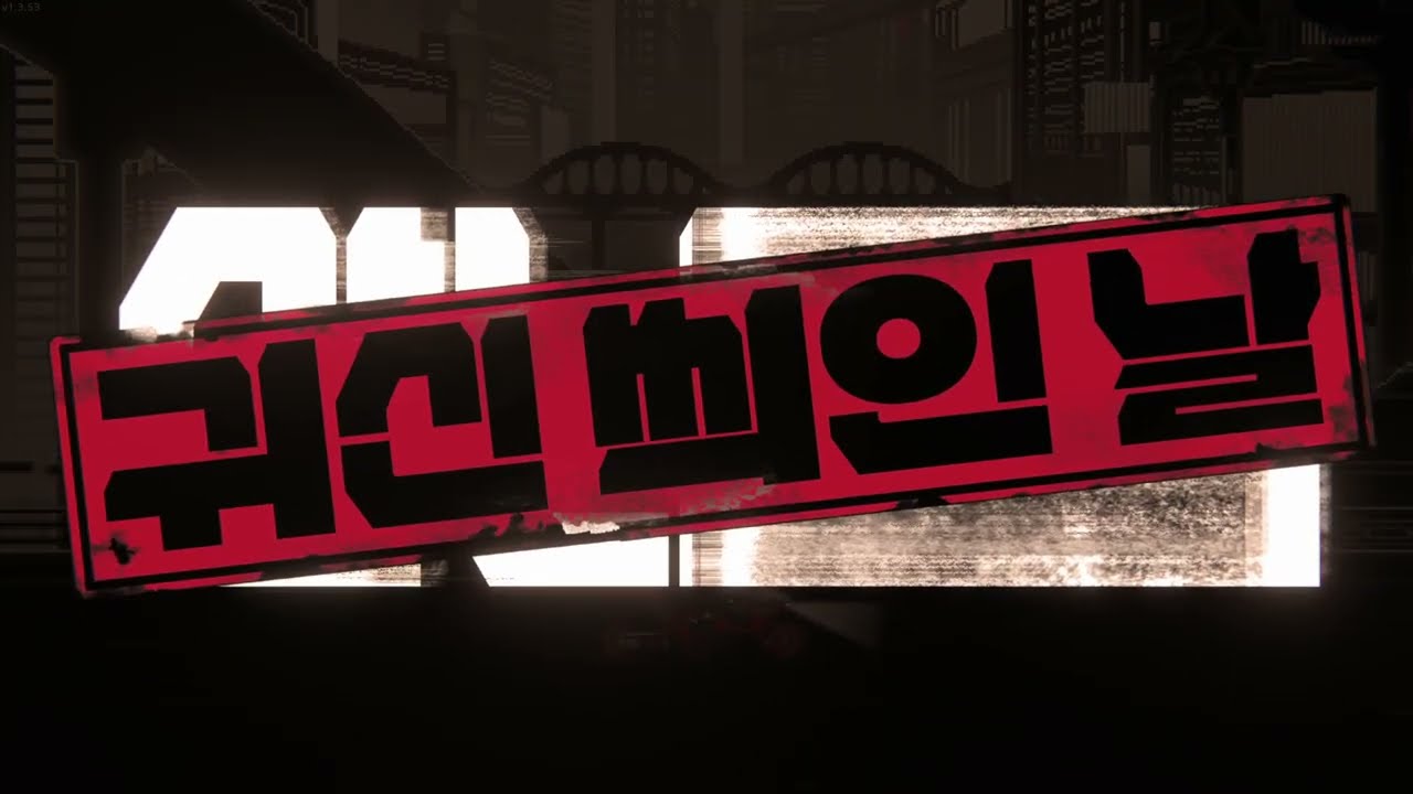 산나비DLC- 귀신 씌인 날 / 무료DLC 반갑고, 고맙고, 재미있었다 흙흙... (풀영상)
