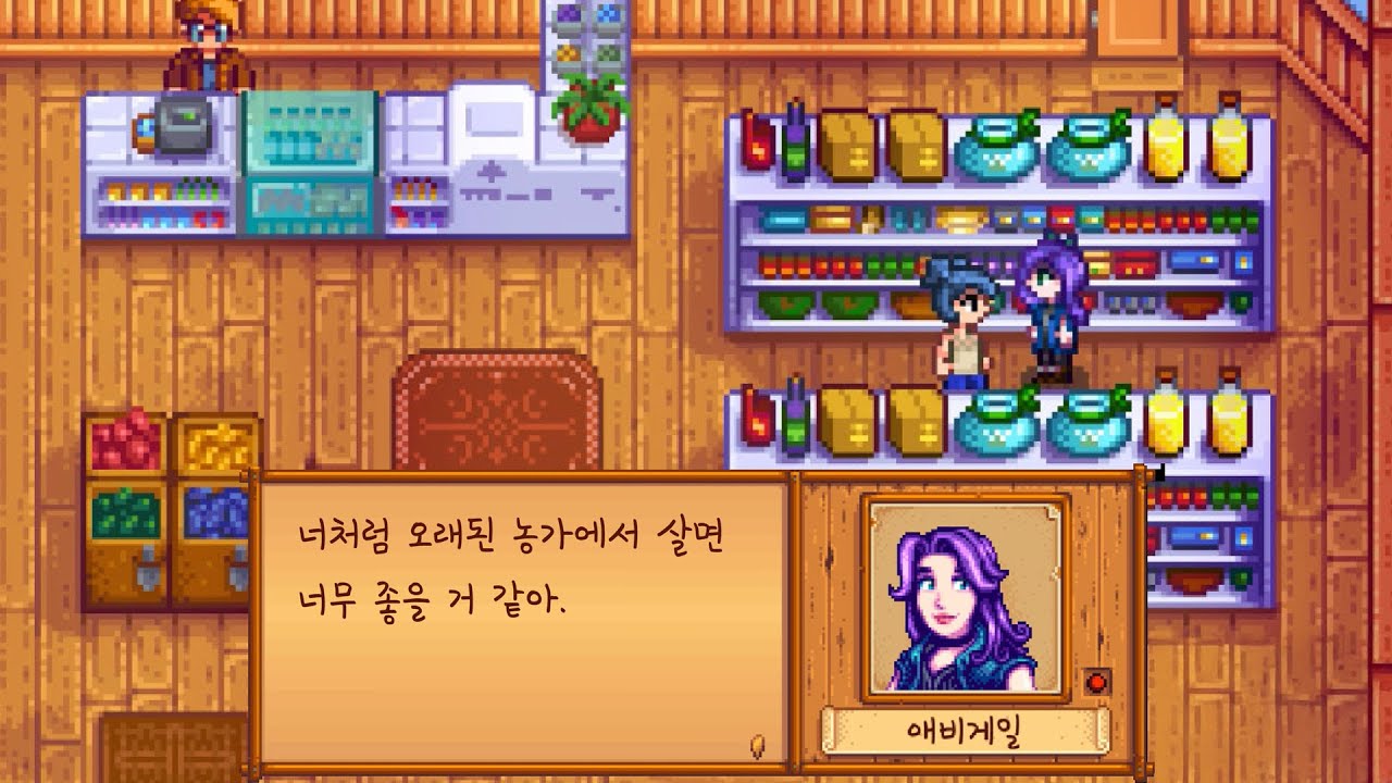 이왕이면 새거가 좋다