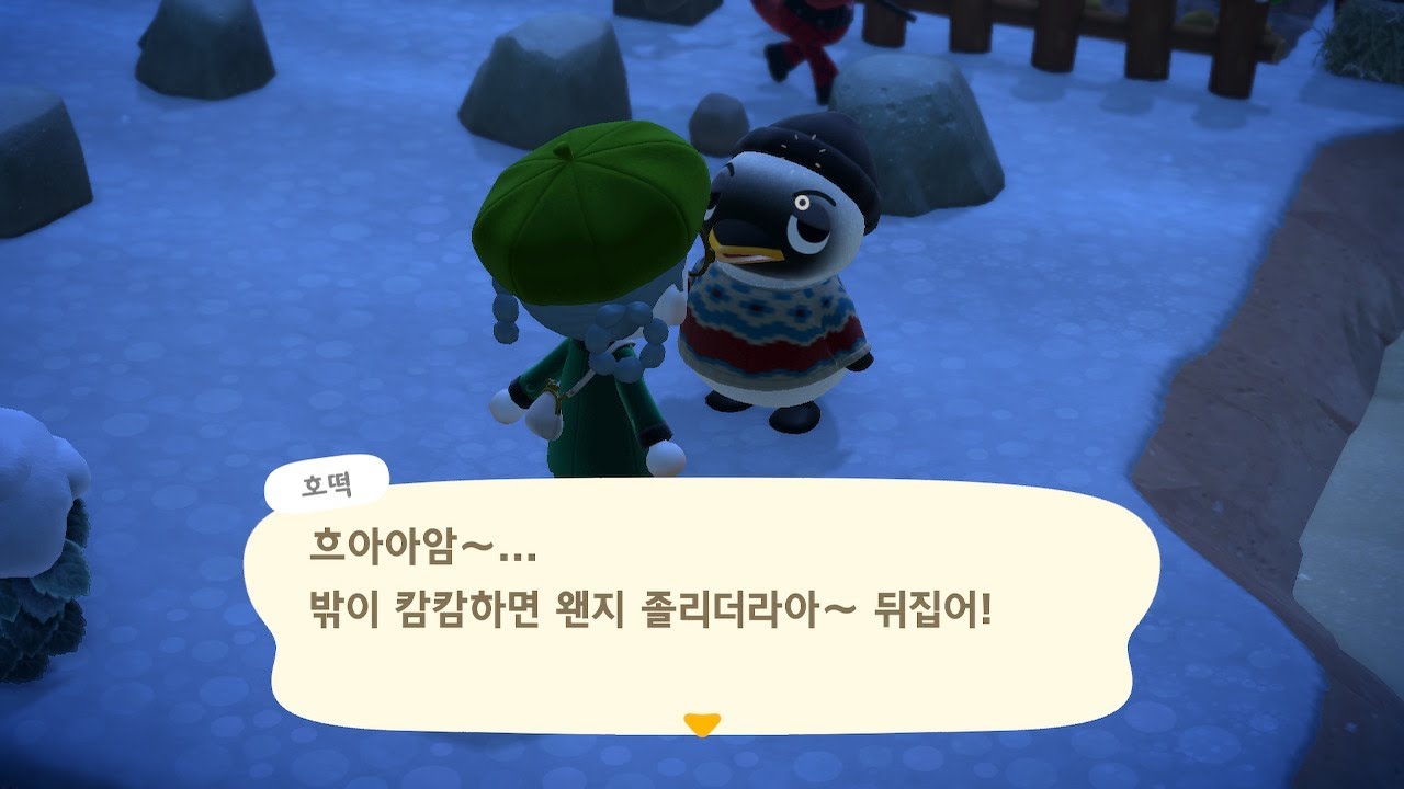 눈 오는 고요한 밤에 즐기는 동숲 일상 [모동숲]