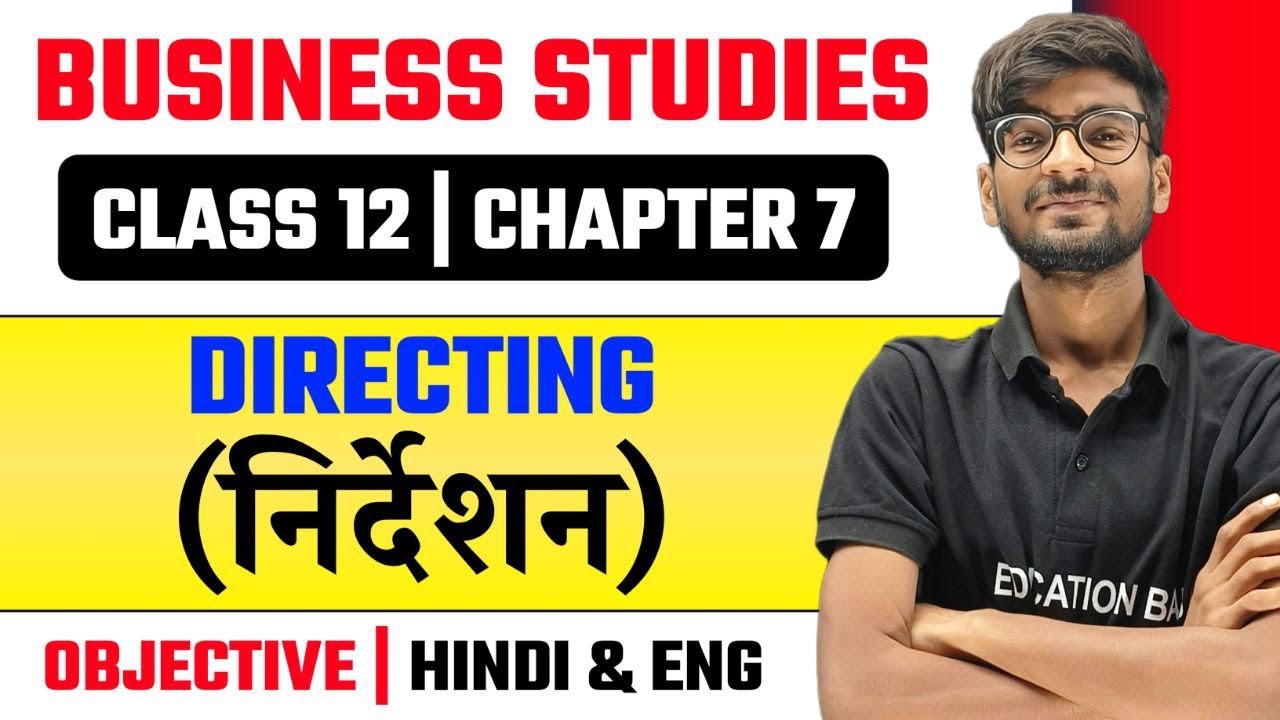 Business Studies Class 12 Chapter 7 Objective | Directing Objective | Bst Class 12 Chapter 7 MCQ