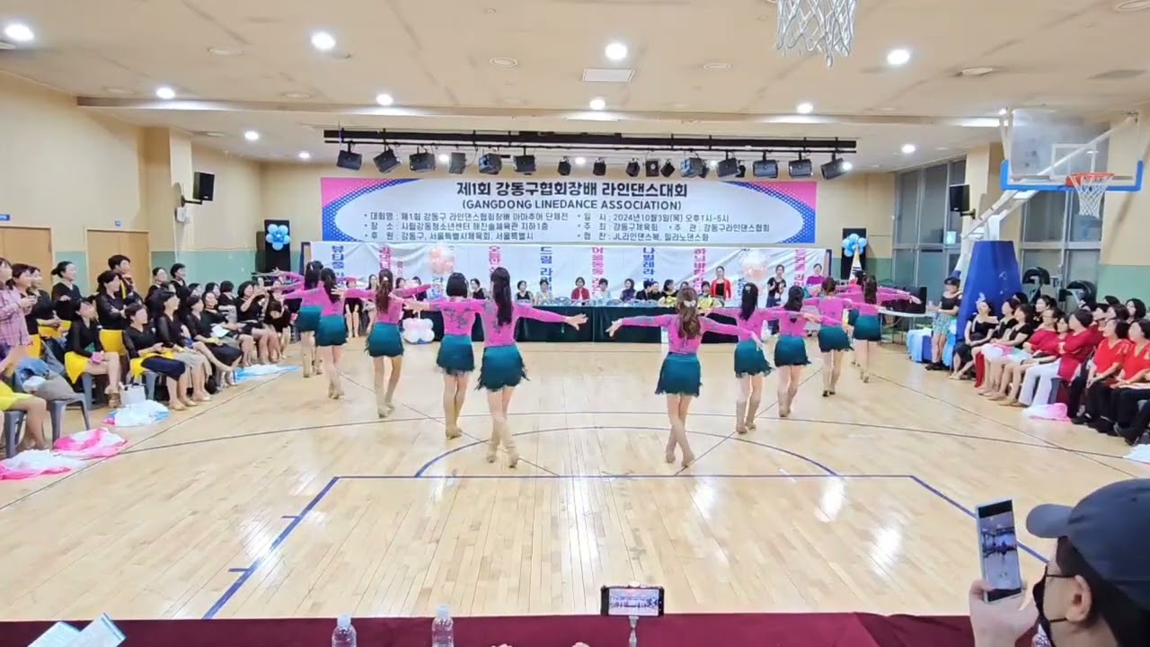 제1회 강동구협회장배 라인댄스대회