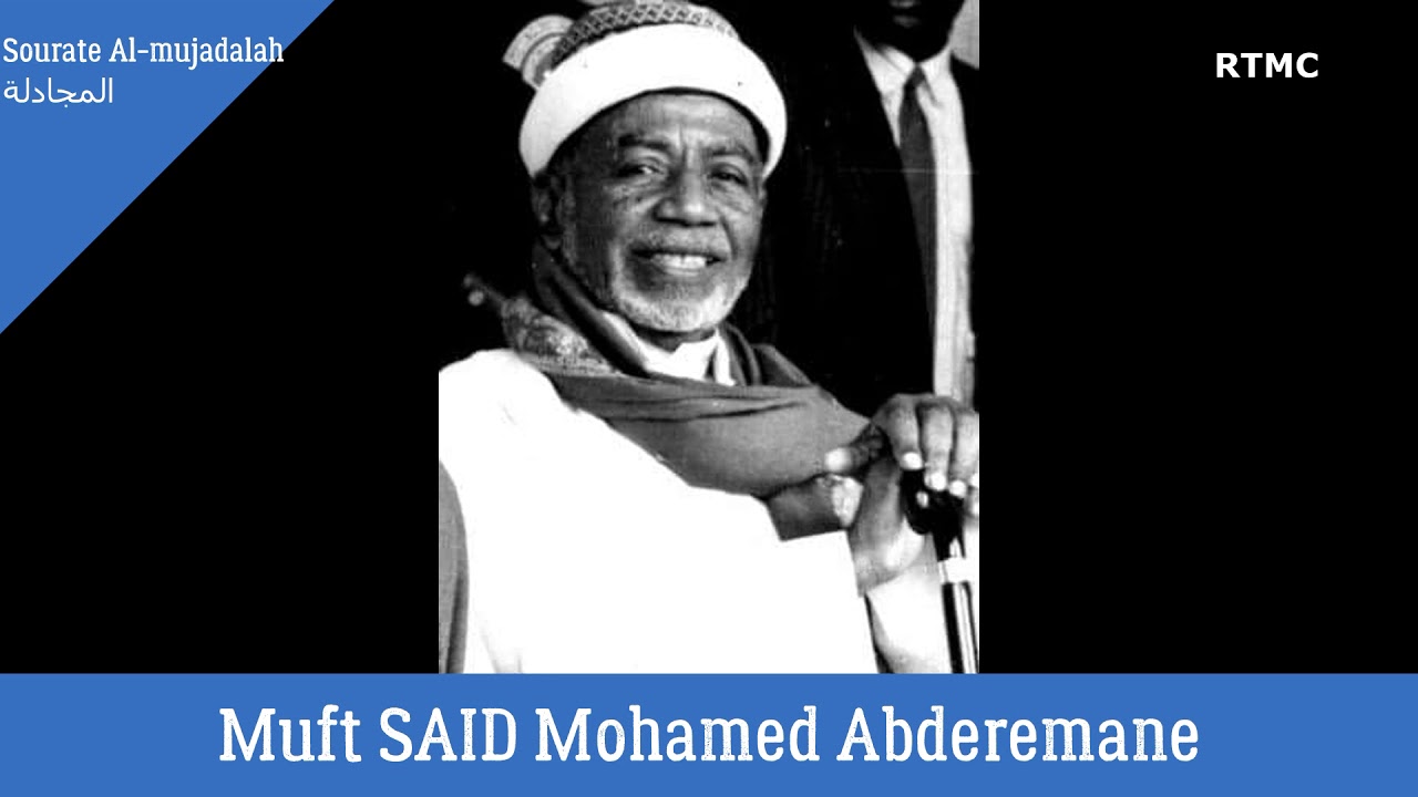 Traduction(Tafsir) du coran par Moufti Said Mohammad Abdourahman.Sourate Al mujadalah المجادلة