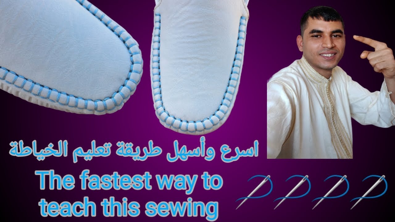 The fastest way to sew moccasins أسرع طريقة لخياطة الموكاسان