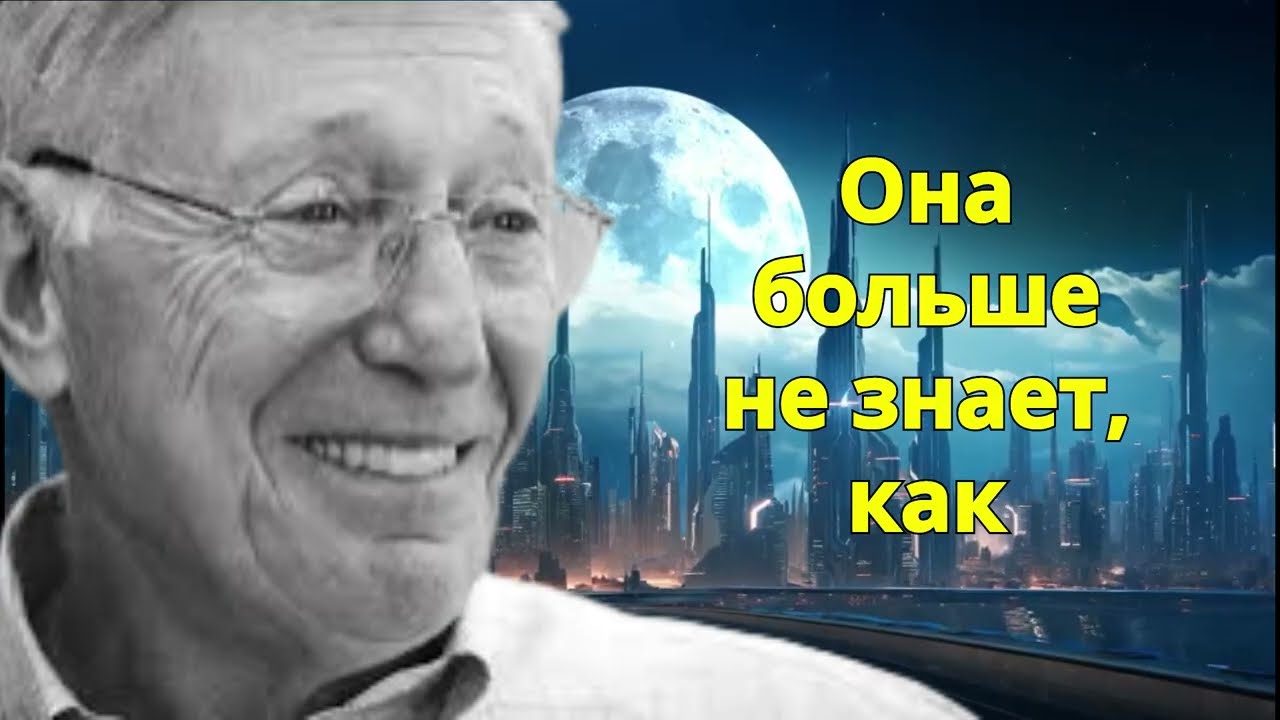 Женщина отреагирует примерно так, если вы перестанете с ней контактировать