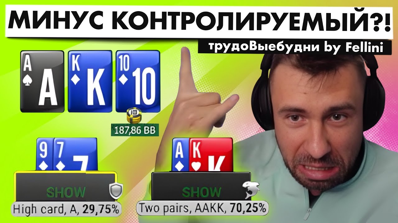 ИДЁМ К ЦЕЛИ, НО ОБРАТНО?! День 49-55. МАРАФОН со 100$ до 10к$.