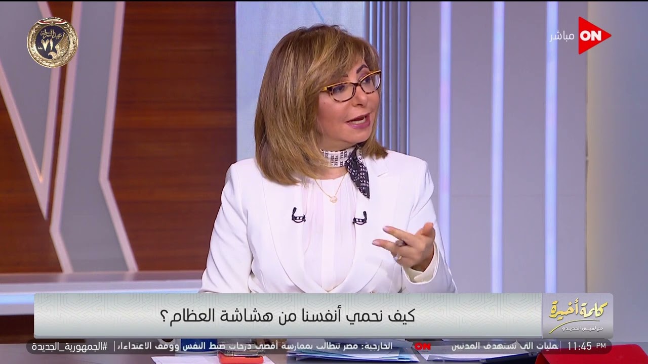 فئات أكثر عرضة للإصابة بهشاشة العظام.. احذر الكورتيزون وأدوية الهرمونات والغدد